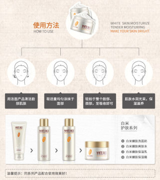 韓嬋白米嫩膚滋潤保濕霜 自然植物精粹，打造水潤透亮美肌