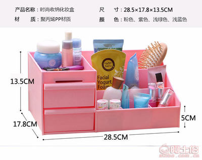 夢(mèng)思納抽屜式化妝品收納盒 創(chuàng)意桌面整理，盡顯韓式精致